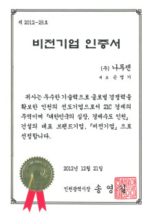 certificate-02